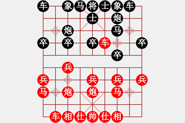 象棋棋谱图片：冷吻(6段)-胜-微型螺纹(7段) - 步数：20 