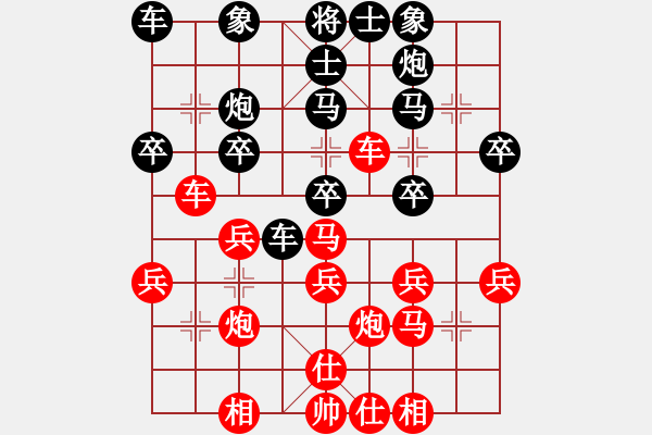 象棋棋谱图片：冷吻(6段)-胜-微型螺纹(7段) - 步数：30 