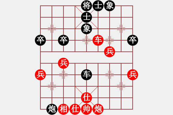 象棋棋谱图片：冷吻(6段)-胜-微型螺纹(7段) - 步数：80 