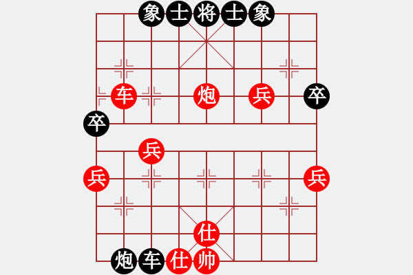 象棋棋谱图片：冷吻(6段)-胜-微型螺纹(7段) - 步数：90 