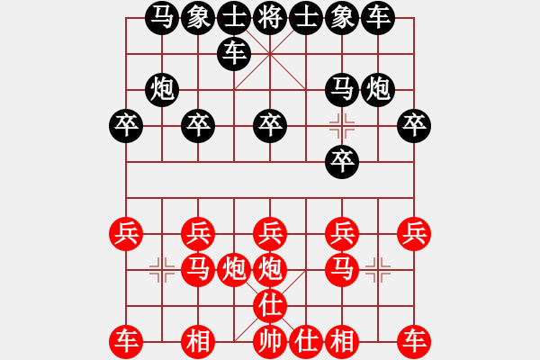 象棋棋譜圖片：1013 - 步數(shù)：10 