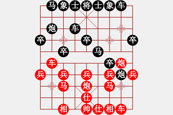 象棋棋譜圖片：1013 - 步數(shù)：20 