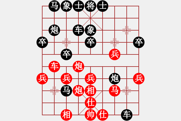 象棋棋譜圖片：1013 - 步數(shù)：30 