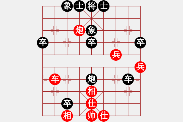 象棋棋譜圖片：1013 - 步數(shù)：50 