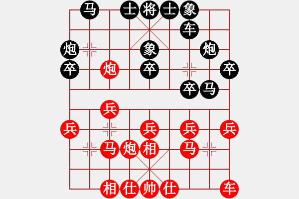 象棋棋譜圖片：第 131 局 湖北 柳大華 （先勝） 廣東 許銀川 東方電腦柳大華實戰(zhàn)百局（來源 胡海濤fight - 步數(shù)：20 