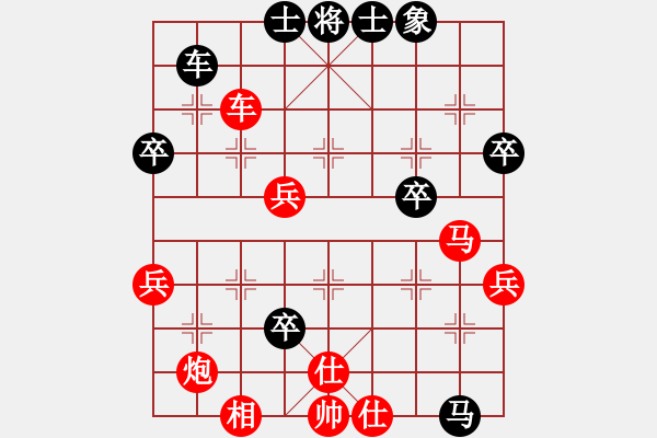 象棋棋譜圖片：第 131 局 湖北 柳大華 （先勝） 廣東 許銀川 東方電腦柳大華實戰(zhàn)百局（來源 胡海濤fight - 步數(shù)：50 