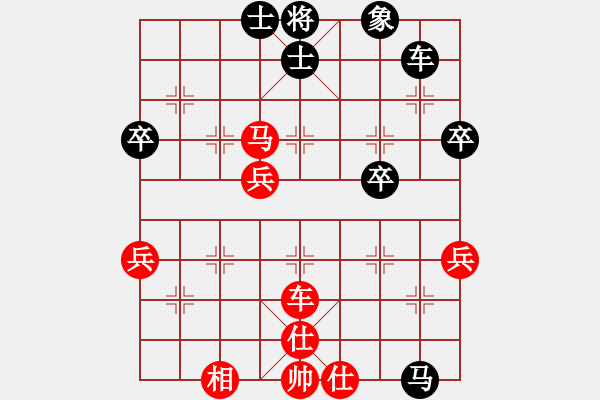 象棋棋谱图片：第 131 局 湖北 柳大华 （先胜） 广东 许银川 东方电脑柳大华实战百局（来源 胡海涛fight - 步数：60 