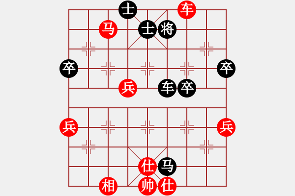 象棋棋譜圖片：第 131 局 湖北 柳大華 （先勝） 廣東 許銀川 東方電腦柳大華實戰(zhàn)百局（來源 胡海濤fight - 步數(shù)：70 