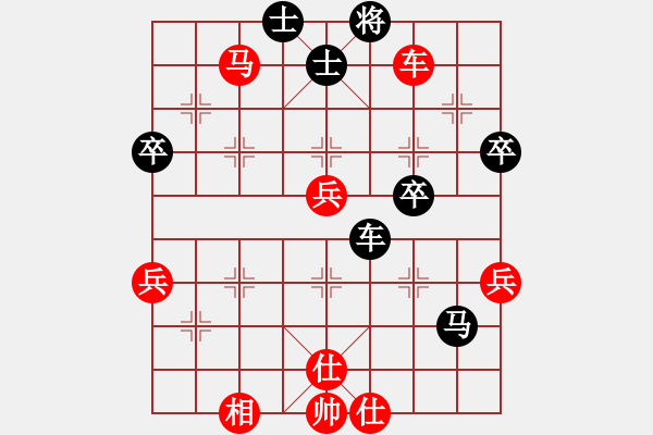 象棋棋谱图片：第 131 局 湖北 柳大华 （先胜） 广东 许银川 东方电脑柳大华实战百局（来源 胡海涛fight - 步数：80 