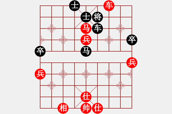 象棋棋譜圖片：第 131 局 湖北 柳大華 （先勝） 廣東 許銀川 東方電腦柳大華實戰(zhàn)百局（來源 胡海濤fight - 步數(shù)：90 