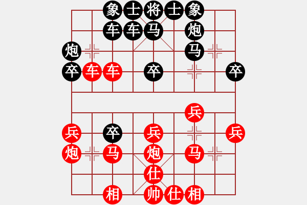 象棋棋譜圖片：吳智明 先負 李錦雄 - 步數(shù)：30 