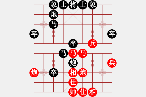 象棋棋譜圖片：吳智明 先負 李錦雄 - 步數(shù)：50 