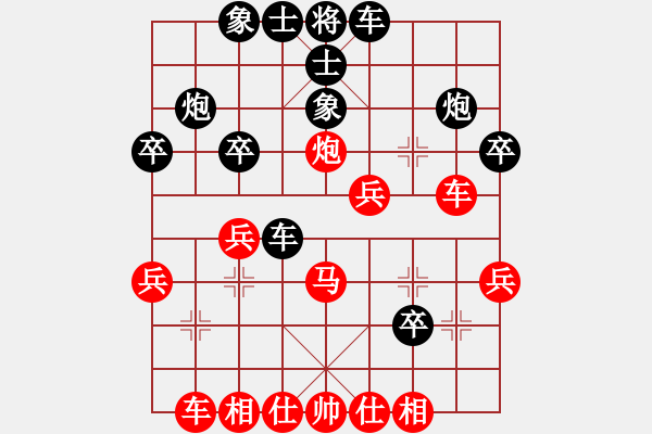 象棋棋譜圖片：皖北大藹目(3段)-負-一步不會(2段) - 步數(shù)：30 