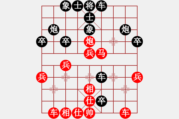 象棋棋譜圖片：皖北大藹目(3段)-負-一步不會(2段) - 步數(shù)：40 