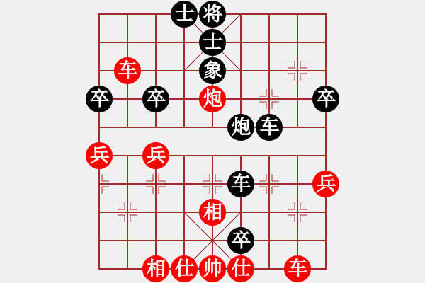 象棋棋譜圖片：皖北大藹目(3段)-負-一步不會(2段) - 步數(shù)：50 