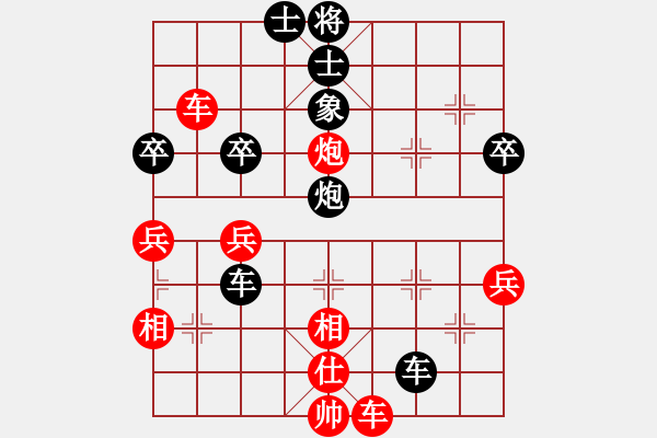 象棋棋譜圖片：皖北大藹目(3段)-負-一步不會(2段) - 步數(shù)：60 