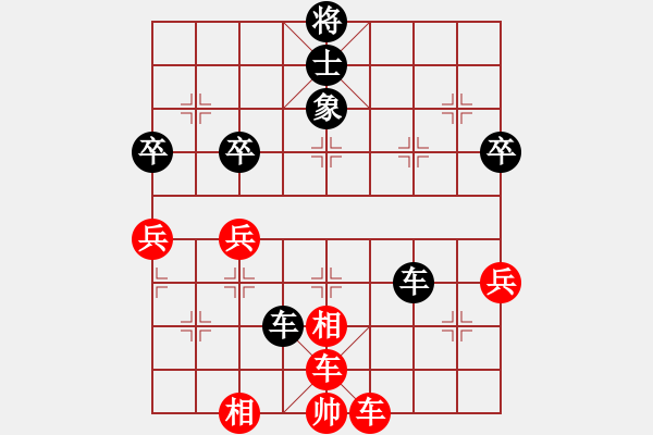 象棋棋譜圖片：皖北大藹目(3段)-負-一步不會(2段) - 步數(shù)：70 