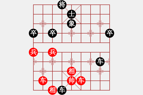 象棋棋譜圖片：皖北大藹目(3段)-負-一步不會(2段) - 步數(shù)：80 