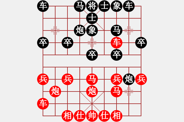 象棋棋譜圖片：2018華宇杯第二輪6臺(tái)申朝亮先勝唐成浩 - 步數(shù)：20 