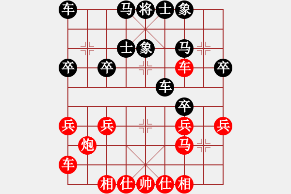 象棋棋譜圖片：2018華宇杯第二輪6臺(tái)申朝亮先勝唐成浩 - 步數(shù)：30 