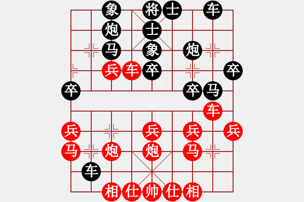 象棋棋譜圖片：2012否極泰來VS棋門客棧天涯(2011-2-28) - 步數(shù)：30 