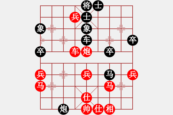 象棋棋譜圖片：2012否極泰來VS棋門客棧天涯(2011-2-28) - 步數(shù)：50 