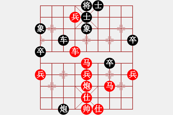 象棋棋譜圖片：2012否極泰來VS棋門客棧天涯(2011-2-28) - 步數(shù)：57 