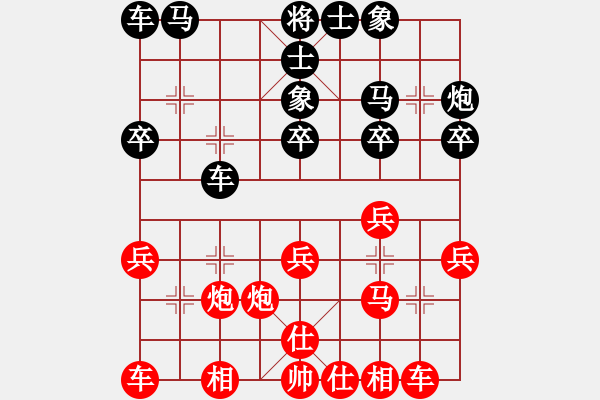 象棋棋谱图片：江苏海特服饰 程鸣 和 北京威凯＆金环建设京冀联队 蒋川 - 步数：20 