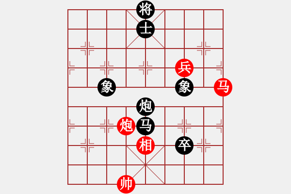 象棋棋谱图片：李望祥     先和 苗利明     - 步数：160 
