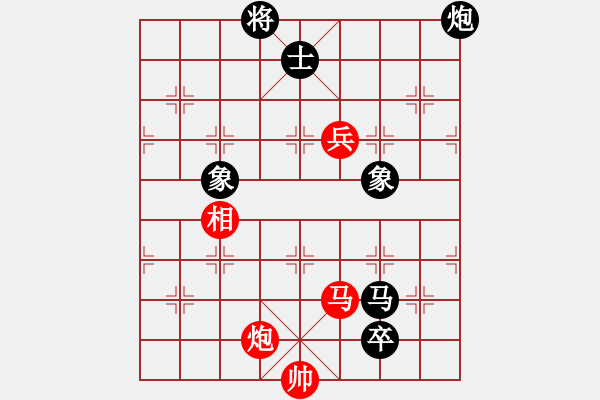 象棋棋谱图片：李望祥     先和 苗利明     - 步数：190 