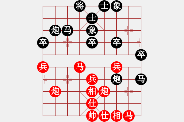 象棋棋谱图片：李望祥     先和 苗利明     - 步数：30 