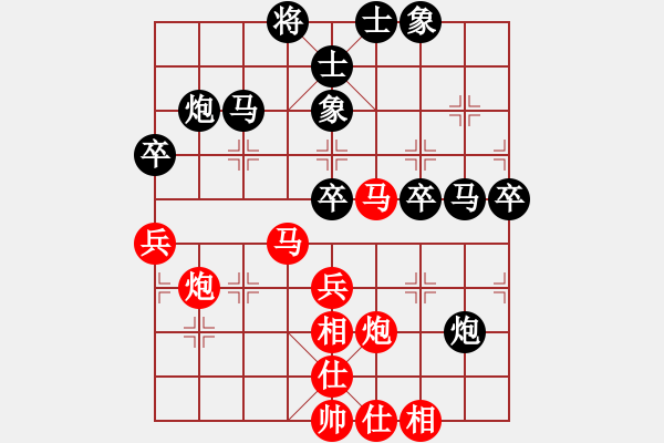 象棋棋谱图片：李望祥     先和 苗利明     - 步数：40 