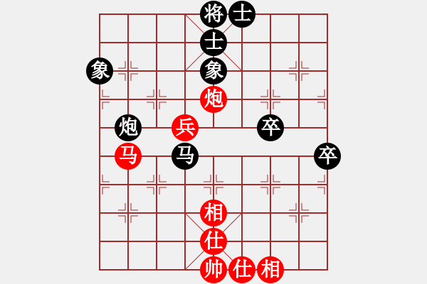 象棋棋谱图片：李望祥     先和 苗利明     - 步数：70 