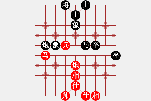 象棋棋谱图片：李望祥     先和 苗利明     - 步数：80 