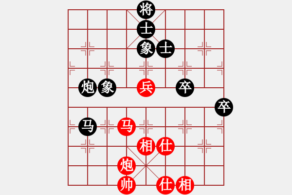 象棋棋谱图片：李望祥     先和 苗利明     - 步数：90 