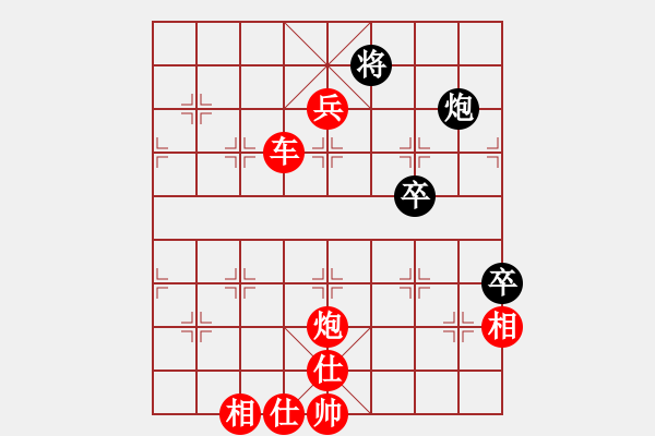 象棋棋譜圖片：superssong(6星)-勝-zaaaaaaaaz(9星) - 步數(shù)：100 