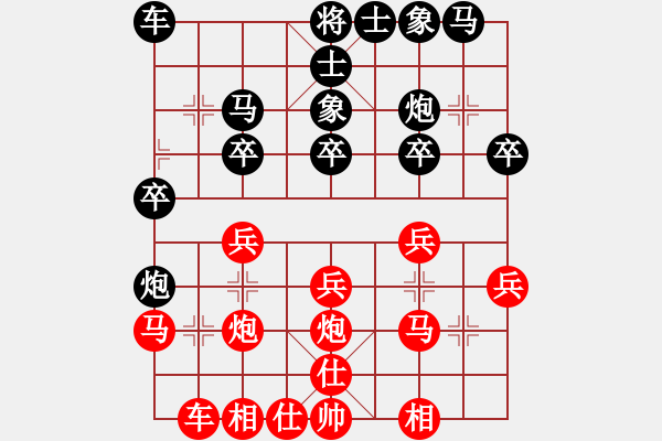 象棋棋譜圖片：superssong(6星)-勝-zaaaaaaaaz(9星) - 步數(shù)：20 