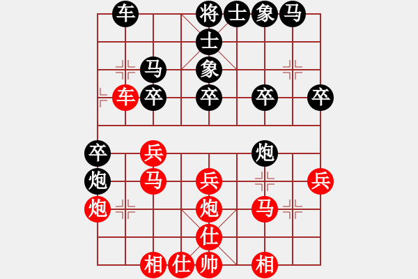 象棋棋譜圖片：superssong(6星)-勝-zaaaaaaaaz(9星) - 步數(shù)：30 