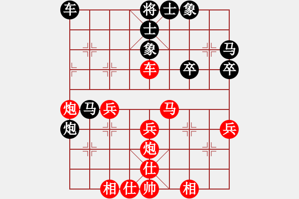 象棋棋譜圖片：superssong(6星)-勝-zaaaaaaaaz(9星) - 步數(shù)：40 