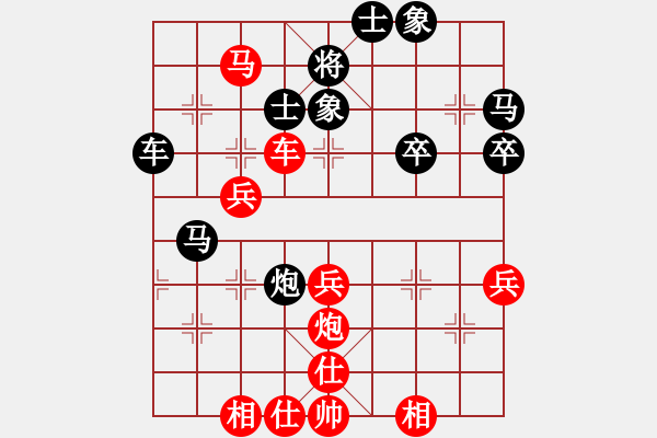 象棋棋譜圖片：superssong(6星)-勝-zaaaaaaaaz(9星) - 步數(shù)：50 