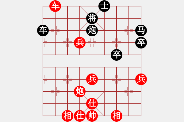 象棋棋譜圖片：superssong(6星)-勝-zaaaaaaaaz(9星) - 步數(shù)：70 