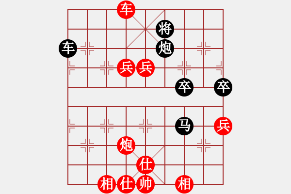 象棋棋譜圖片：superssong(6星)-勝-zaaaaaaaaz(9星) - 步數(shù)：80 