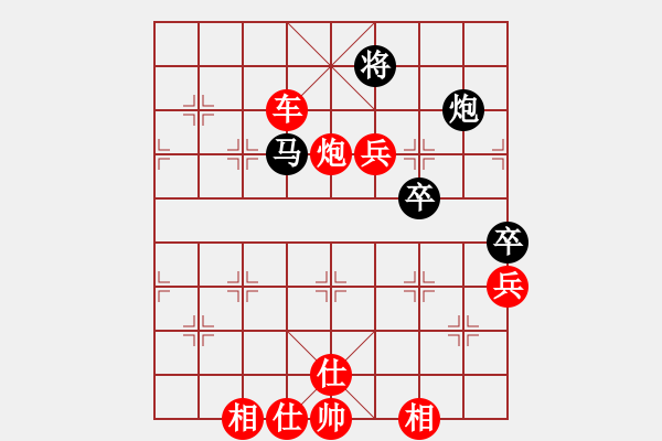 象棋棋譜圖片：superssong(6星)-勝-zaaaaaaaaz(9星) - 步數(shù)：90 