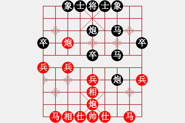 象棋棋譜圖片：對陳文聰 紅 中炮進(jìn)三兵對左炮封車轉(zhuǎn)列炮 2010.3.22 - 步數(shù)：30 