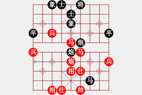 象棋棋譜圖片：對陳文聰 紅 中炮進(jìn)三兵對左炮封車轉(zhuǎn)列炮 2010.3.22 - 步數(shù)：70 