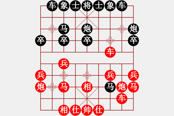 象棋棋譜圖片：kljy(7段)-勝-雪擁蘭關(guān)(8段) - 步數(shù)：20 