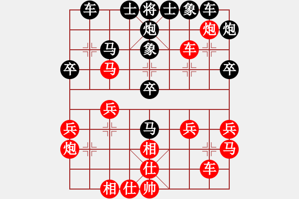 象棋棋譜圖片：kljy(7段)-勝-雪擁蘭關(guān)(8段) - 步數(shù)：30 