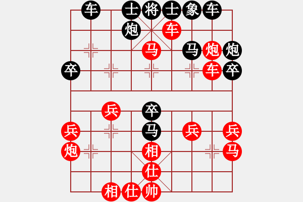 象棋棋譜圖片：kljy(7段)-勝-雪擁蘭關(guān)(8段) - 步數(shù)：40 