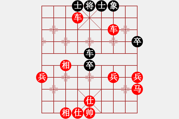 象棋棋譜圖片：kljy(7段)-勝-雪擁蘭關(guān)(8段) - 步數(shù)：59 