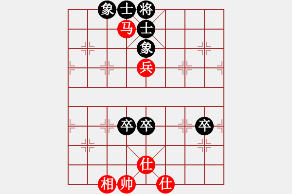 象棋棋譜圖片：中炮對屏風馬雙炮過河 華山 - 步數(shù)：100 